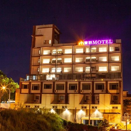 Fair Tale Motel - Sea Chua-lien Exteriér fotografie
